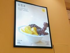 -满记甜品(王府井北京市百货大楼店)