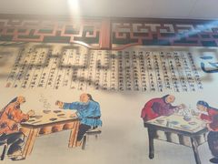 -三盛和羊肉汤(时代花园店)