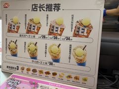 -DQ·蛋糕·冰淇淋(西城红场店)