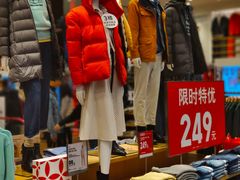 -优衣库(深圳万象天地旗舰店)