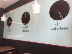 -五芳斋(建设三路店)