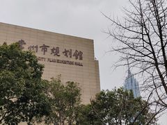 -常州市规划馆