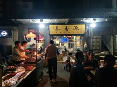 -长香源葫芦头梆梆肉(兴隆巷店)