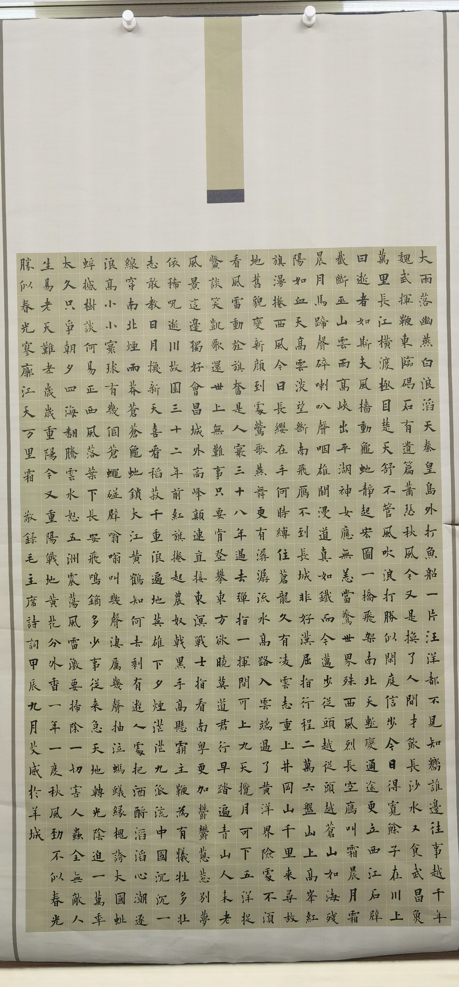 国学智慧#书法#硬笔书法#写字是一种生活#修心修行