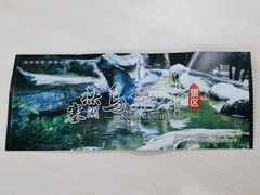 -燕塞湖鸟语林景区