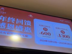 -阳阳中国饭(龙湖大兴天街)