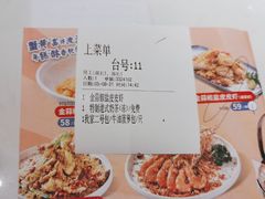 -避风塘(江桥万达店)