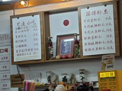 -脑馋粉儿(三里屯店)