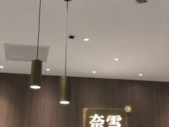 -奈雪的茶(湖滨银泰in77C区PRO店)