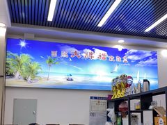 -日照大牌檔•小船海鲜(万平口店)