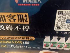 -洞庭渔人(沙湾店)