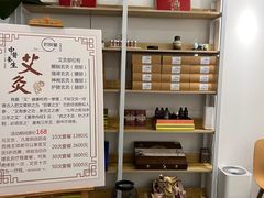 -心悦堂按摩空间