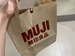 -MUJI(สาขาเซ็นทรัลเฟสติวัล เชียงใหม่)