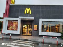 门面-麦当劳(常山服务区得来速店)