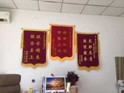 -痘博士重庆·全国连锁祛痘机构
