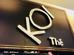 -KOI Thé(正佳广场店)