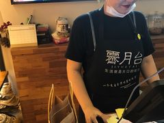 -霁月台现烤猪肉脯(万达茂店)