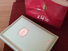 -王師父(京站店)