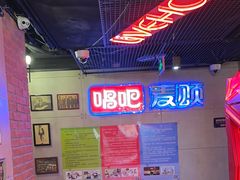 -唱吧麦颂KTV(西单华威潮铺街店)