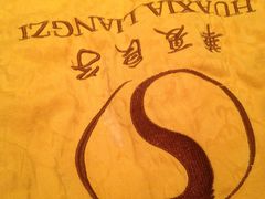 -华夏良子·足道SPA艾灸(铁道大厦店)