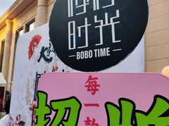 -北京展览馆