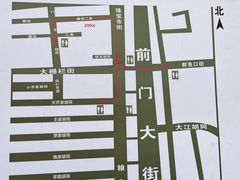 -北京前门大栅栏