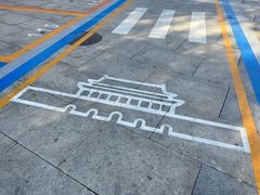 -眉州东坡(亚运村店)
