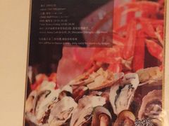 -荟星庭西餐厅(天府丽都喜来登饭店)