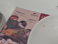 -烹然四季椰子鸡火锅(姚家园万象汇店)