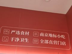 -回味鸭血粉丝汤(砂之船店)