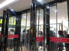 门面-虎头军八种杂粮煎饼(朝阳门店)