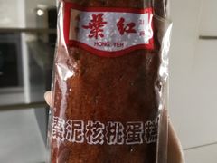 -红叶蛋糕(广达路总店)