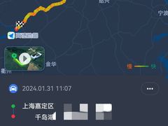 -绿城千岛湖喜来登度假酒店
