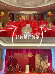 -上海浦东喜来登由由大酒店·宴会厅