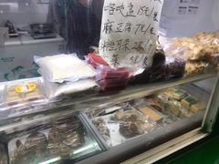 -年记·兴顺斋 牛街清真熟食小吃店