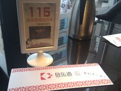 -鸣记脆皮烤鱼(铁西店)
