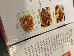 菜单-桃园中华料理炸酱面(燕儿岛路店)