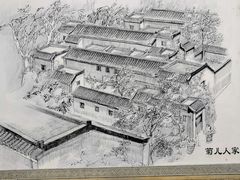 景点-南锣鼓巷