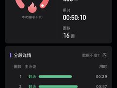 -宝安体育馆游泳馆