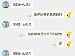 -益禾堂(鹭江店)