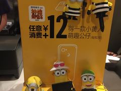 -麦当劳(厦门北站店)
