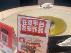 -有喜胶东小馆(太申祥和店)