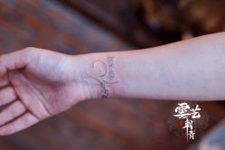 -雲艺刺青·洗纹身