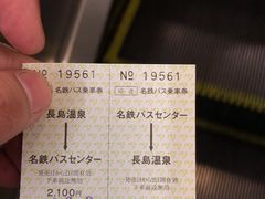 -三井奥特莱斯购物城(爵士之梦长岛店)