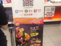 -肯德基(温州世贸店)
