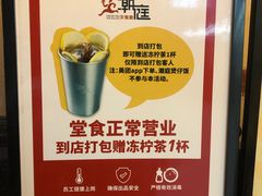 -潮庭港式茶餐厅·熊仔奶茶(同济广场店)