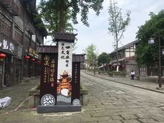 -南关石牌坊古镇