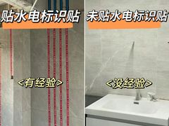 -星皖工长俱乐部·老房装修