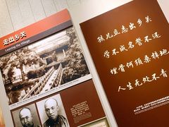 -韶山毛泽东同志故居