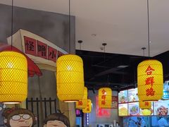-怪噜范·老贵阳街头名小吃(汇金星力城店)